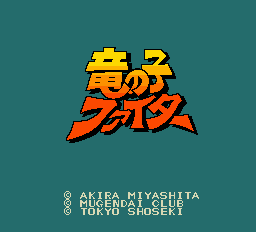 Tatsunoko Fighter screenshot 3 for PC Engine